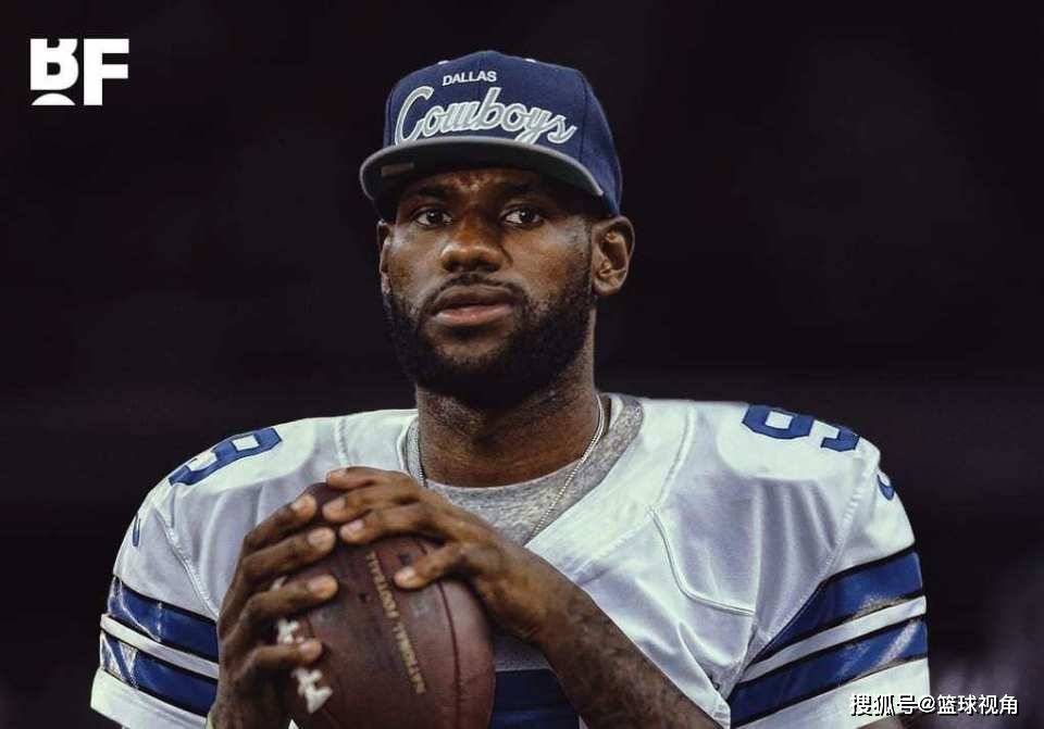 詹姆斯自曝曾认真考虑加盟NFL!停摆期收到海鹰队球衣 并接受橄榄球训练