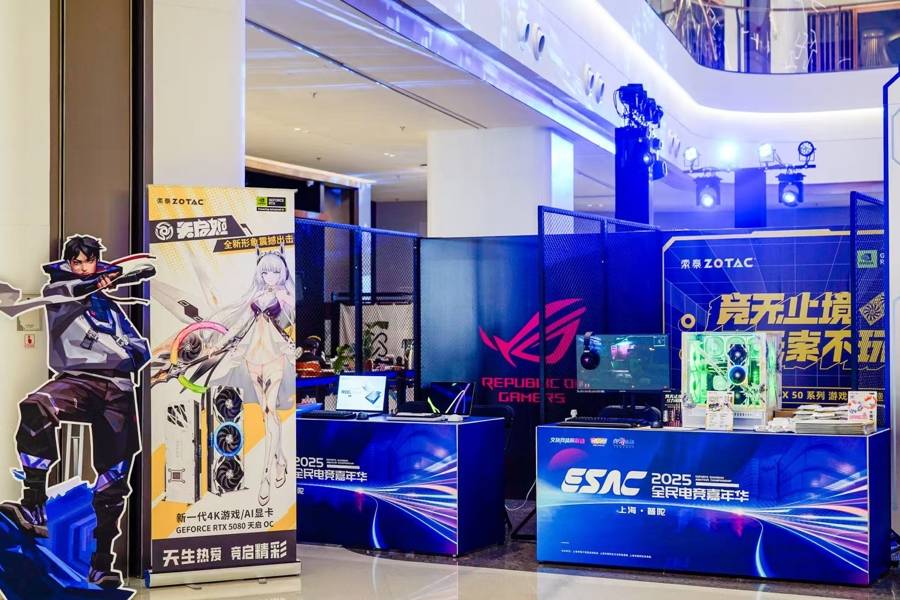 文旅商体展联动，2025全民电竞嘉年华线下淘汰赛收官